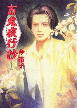 星海拾贝 科幻动漫番剧
