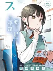 巅峰对决 竞技真人秀在线观看