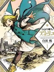 向往的小院 慢生活综艺推荐