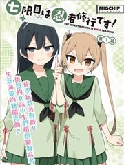 四季食帖 美食题材推荐